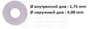 MOSKON DENSO 320114 (Ø1,75*Ø4,00) Толщина : 1,00 - 1,30